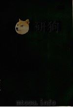 冶金科技成果选编 1982年度 1983 PDF电子版封面 冶金部科研技术司编