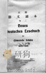 德文读本 2 1920 PDF电子版封面 商务印书馆编译