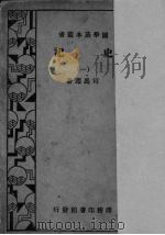 史记  1（ PDF版）