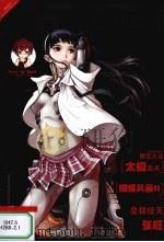青春志（ PDF版）