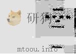 地方财政统计资料  1995（1996 PDF版）