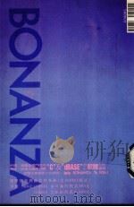 国际贸易押汇文件系统 1989 PDF电子版封面 957240007X 莹圃电脑软体研究开发部编著