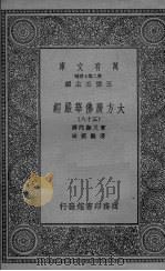 大方广佛华严经（ PDF版）