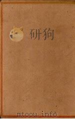 陆宣公全集 1936 PDF电子版封面 陆贽著