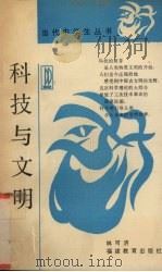 中学数学复习研究  上  试用教材（1972 PDF版）