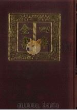 四库全书 第86册 经部 80 诗类 1987 PDF电子版封面