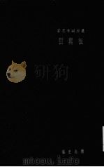 狐与狸（ PDF版）