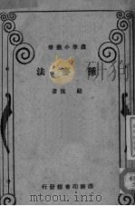 种麦法（ PDF版）