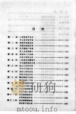 狄公案（1997 PDF版）