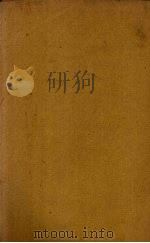 归有光文精选（1936 PDF版）