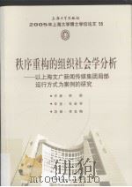 李苦禅画鹰 1983 PDF电子版封面 李苦禅,李燕作
