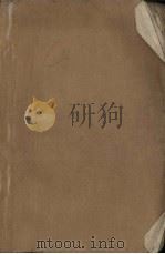 莎士比亚故事集 1956 PDF电子版封面 (英)兰姆(Charles Lamb),(英)兰姆(Mary
