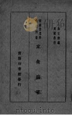家禽病害（ PDF版）
