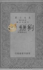 汉书補注  23（ PDF版）