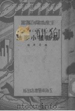 最新种小麦法（ PDF版）