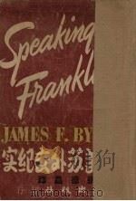 当代美苏外交纪实（ PDF版）