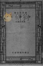 会鞏文（ PDF版）