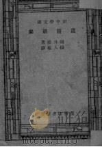 萝蔓罗兰（ PDF版）