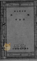 制胶（ PDF版）