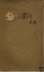 教育  卷5（ PDF版）