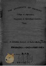 农场利润与农场大小工作效率及作物产量之相关性（1946 PDF版）