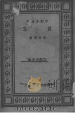 农垦（ PDF版）