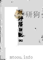 能静居日记  5（1964 PDF版）