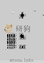 申报 2 1965 PDF电子版封面 上海申报馆编