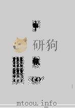 申报  4   1965  PDF电子版封面    上海申报馆编 