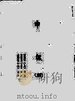 申报 20 1965 PDF电子版封面 上海申报馆编