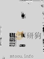 申报  21（1965 PDF版）