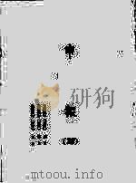 申报  23（1965 PDF版）