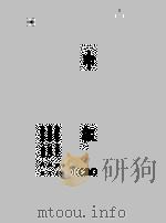 申报  24（1965 PDF版）