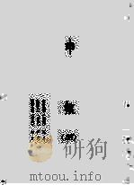 申报  38（1965 PDF版）