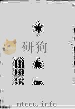 申报 14 1965 PDF电子版封面 上海申报馆编