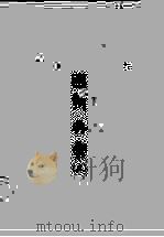 国朝典汇 3 1965 PDF电子版封面 (明)徐学聚著