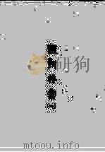 国朝典汇四册 1965 PDF电子版封面 (明)徐学聚著
