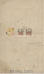赤裸裸（ PDF版）