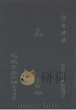 元书  6（ PDF版）