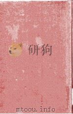 明清史料汇编四集  第10册（1968 PDF版）
