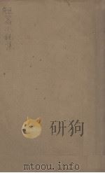 创作短篇小说集（ PDF版）