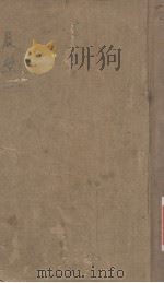 展望（1938 PDF版）