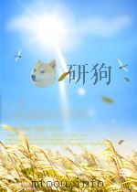 微痕（1926 PDF版）