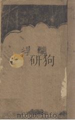 飘浮（ PDF版）