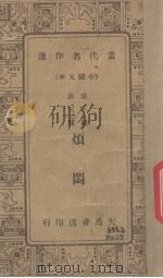 烦闷（ PDF版）