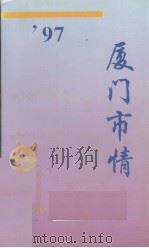 同文校友（ PDF版）