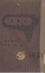嘉尔曼（1926 PDF版）