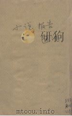 小说报告通讯（ PDF版）
