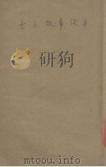 女子故事读本（ PDF版）