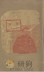 悒郁（1927 PDF版）
